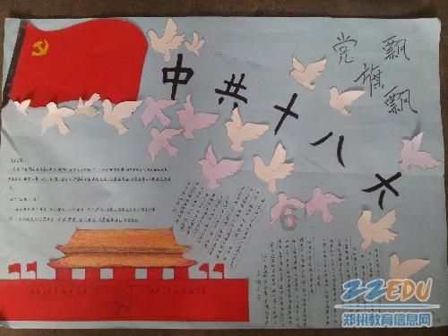 五彩猫碰碰碰