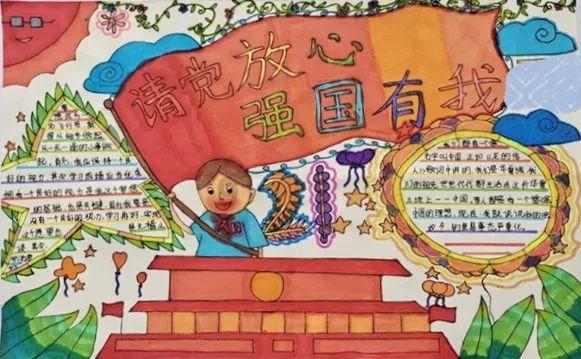 高清图集｜“看”两会现场